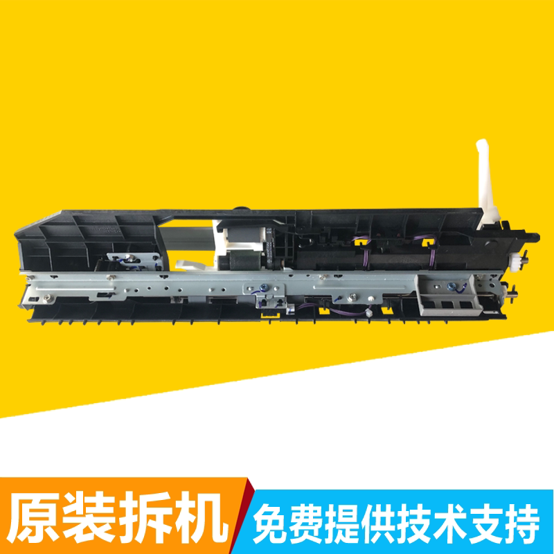 Hairlight MP2554 3554 3054 4054 4054 5054 6054SP rubbing paper components originally loaded into paper cover unit