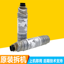 Original Ricoh MP4500S type MP4000B 5000B 4001 5001 4002 5002 toner toner
