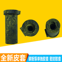 Ricoh C2500 C3000 C4500 C2800 C3001 3002 3500 Powder pump rubber sleeve Leather case