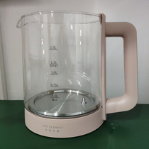 Life elements Health pot Kettle Tea pot D56D60 D63 Pot body Other accessories need to consult customer service