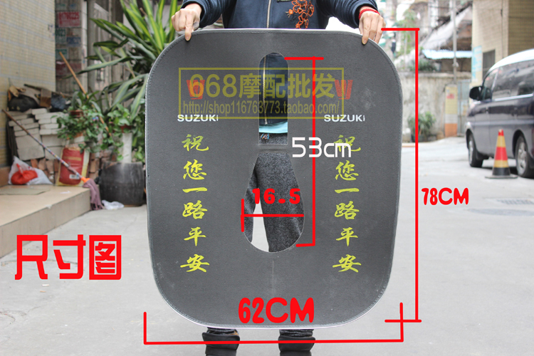 Kính chắn gió xe máy nam 125 Xe máy nhựa mưa - Kính chắn gió trước xe gắn máy kinh chan gio xe