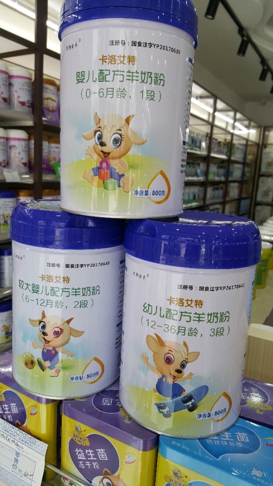 Official Buy one get one free Kaloite baby Goat milk Powder 800g 1 2 3 New date Physical store