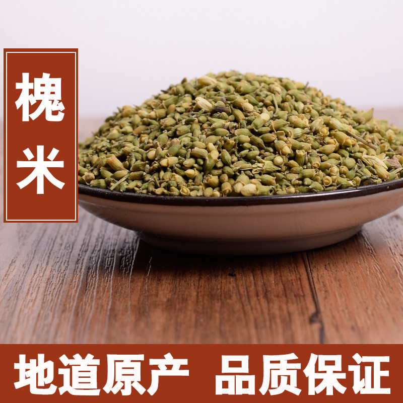 Rice dried flower tea Fresh Dabeshan selected sulfur-free bulk 500g