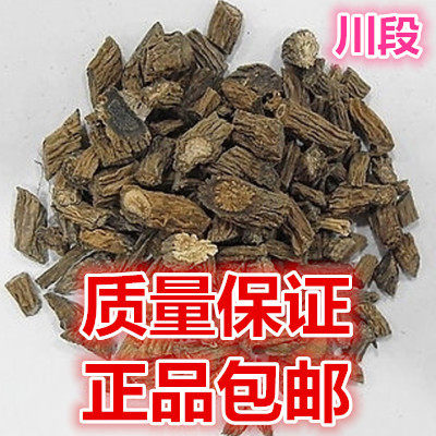 TCM continuous Sichuan segment of Sichuan broken Sichuan continuous bone grass new 500g 2 kg