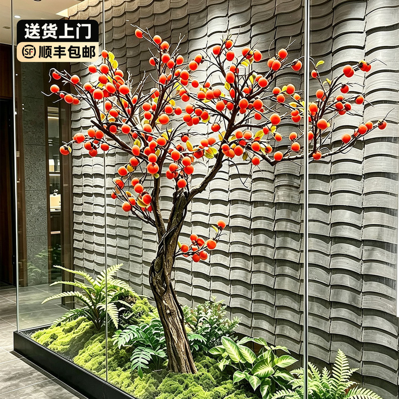 Artificial Persimmon Tree Indoor Floor-Standing Ornament Bonsai Plant New Year Decoration Window Display Fake Tree Window Decoration Plant Artificial Persimmon Tree Indoor Floor-Standing Ornament Bonsai Plant New Year Decoration Window Display Fake Tree Window Decoration Plant