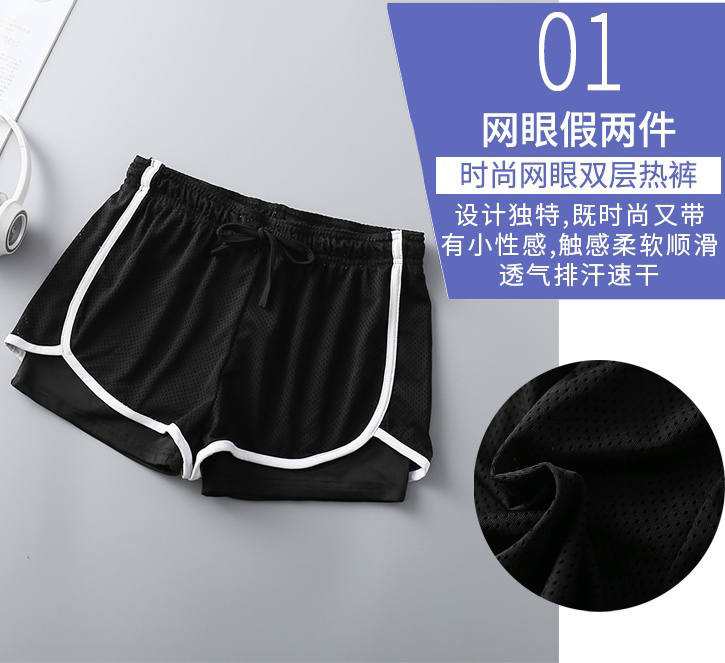 Mùa hè yoga quần áo phù hợp với chống thắp sáng mỏng và mỏng hai quần short chạy phòng tập thể dục thể thao của phụ nữ nhanh khô quần áo phụ nữ quần thể thao nữ ống rộng