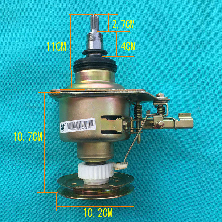 Suitable for Little Swan washing machine clutch XQB45-812G XQB45-8001G reduction shaft assembly