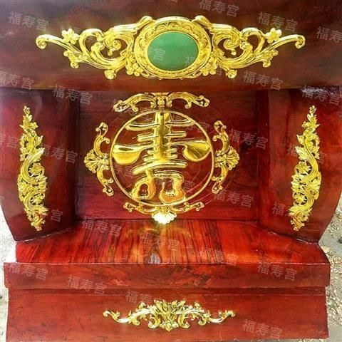 Fushou Palace Coffin/Urn/Paper Coffin/Casket Head Plastic Gold-Plated Decorations New Style Decorative Stickers Accessories