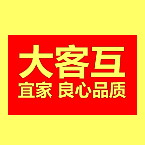 良心品质家居宜家代购