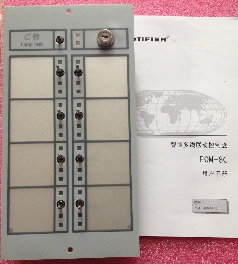 NOTIFIER Notifir Multiwire disc POM-8C Multi-wire control disc multi-wire linkage disc 