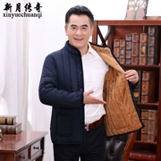 Áo khoác lông cho nam trung niên cotton mùa đông ấm áp Áo khoác nam trung niên cộng với áo nhung dày