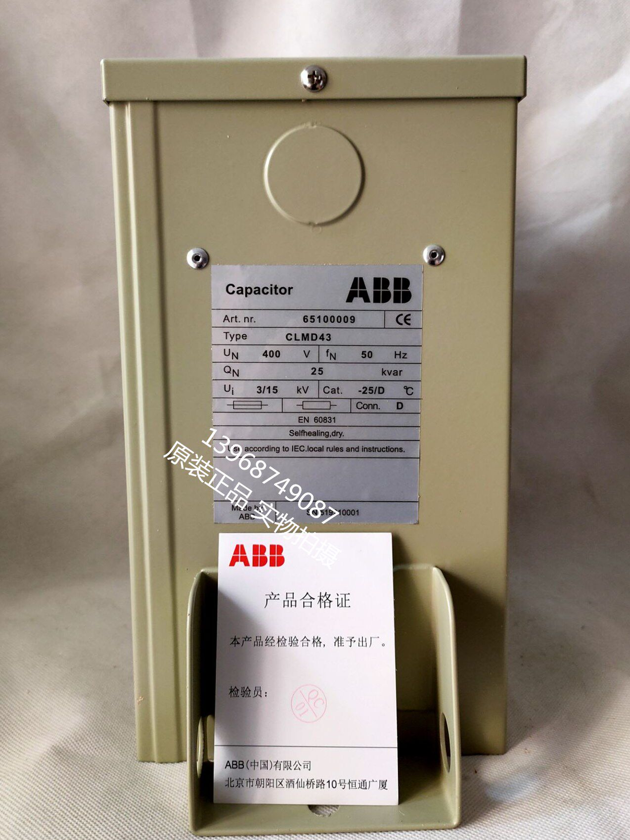ABB capacitor CLMD53 45KVAR 400V 50HZ New ABB switch 