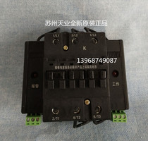 Suzhou Tianye TEF1 composite contactor three-pole TEF1-80 3 anti-harmonic type 380V complete specifications