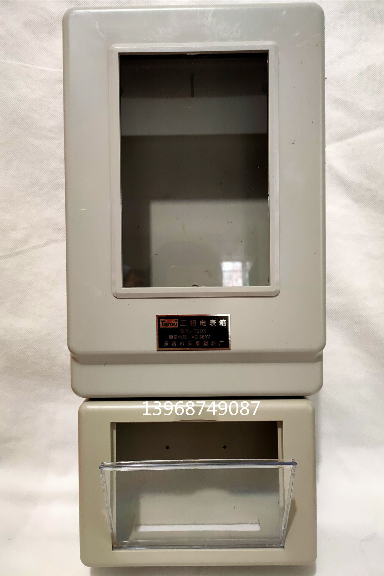 Three-phase 1 household meter box three-phase mechanical meter meter box three-phase plastic meter box can be installed circuit breaker