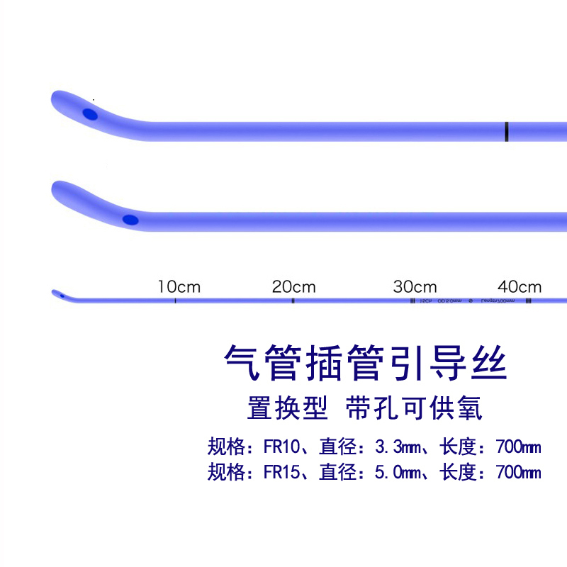 Difficult Airway Tracheal Intubation Guide Wire, Catheter Guide, Conversion Guide Wire, Hollow Cored Guide Wire Difficult Airway Tracheal Intubation Guide Wire, Catheter Guide, Conversion Guide Wire, Hollow Cored Guide Wire
