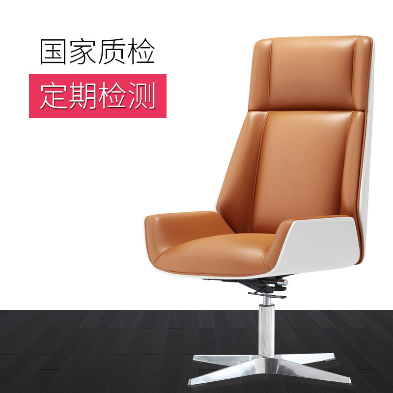 Modern boss chair leather can lie on joy with computer chair study swivel chair solid wood office chair simple