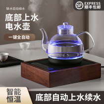 Peng Shenglong fully automatic bottom water thermostatic electric kettle tea special boiling kettle insulation integrated electric kettle