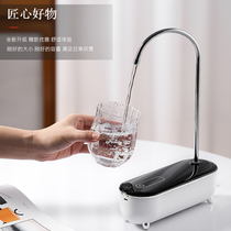 Home Brief Wireless Water Pump Rechargeable Barrelled Water Table Electric Water Feeder Quantitative Pure Water Fetcher