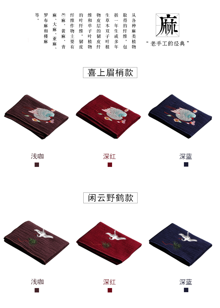 Kung Fu bộ trà bằng vải cotton và khăn trải giường bằng vải thêu thấm dày vải trà kiểu Trung Quốc ấm giữ nhiệt pha trà