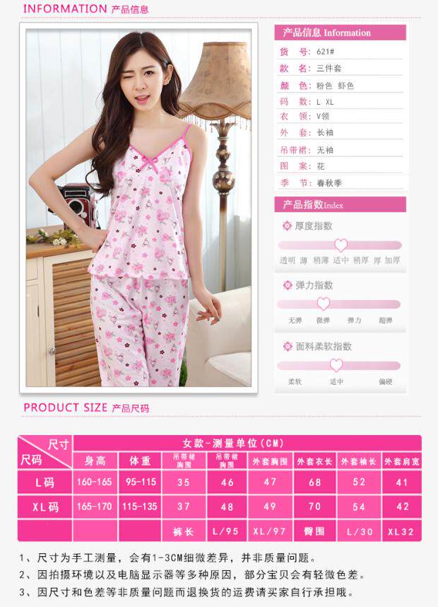 Peignoir jeunesse - Ref 598985 Image 50