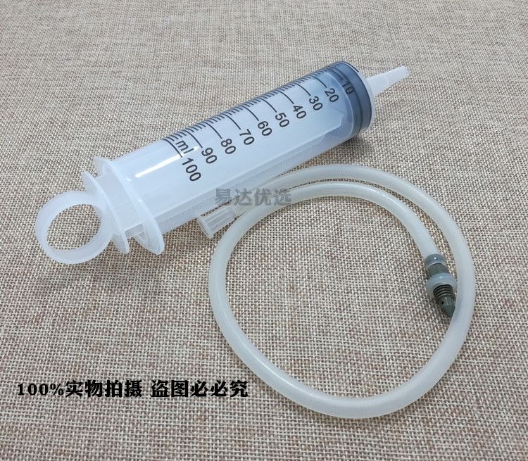 Động cơ xe tay ga công cụ sửa chữa xe điện phanh đĩa phanh ống dầu khí xả khí thủy lực trên bơm dầu phanh dưới thước kẹp bơm - Bộ sửa chữa Motrocycle