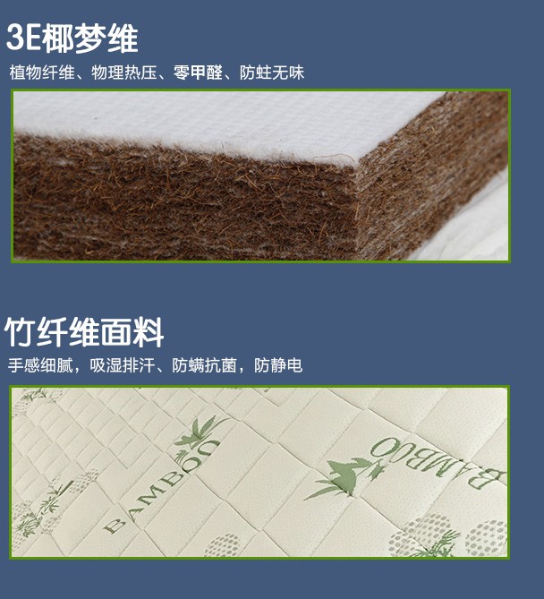 Dừa cọ nệm mat cọ sinh con 1,2m 1.8m 1,5m đôi giường cả đệm cọ - Nệm nệm 1m8