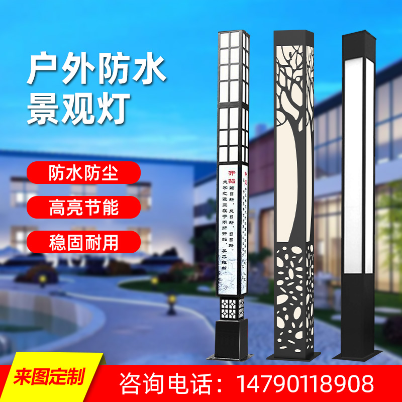 Garden light LED outdoor light square landscape lamp post 3 meters courtyard light community park scenic villa street light