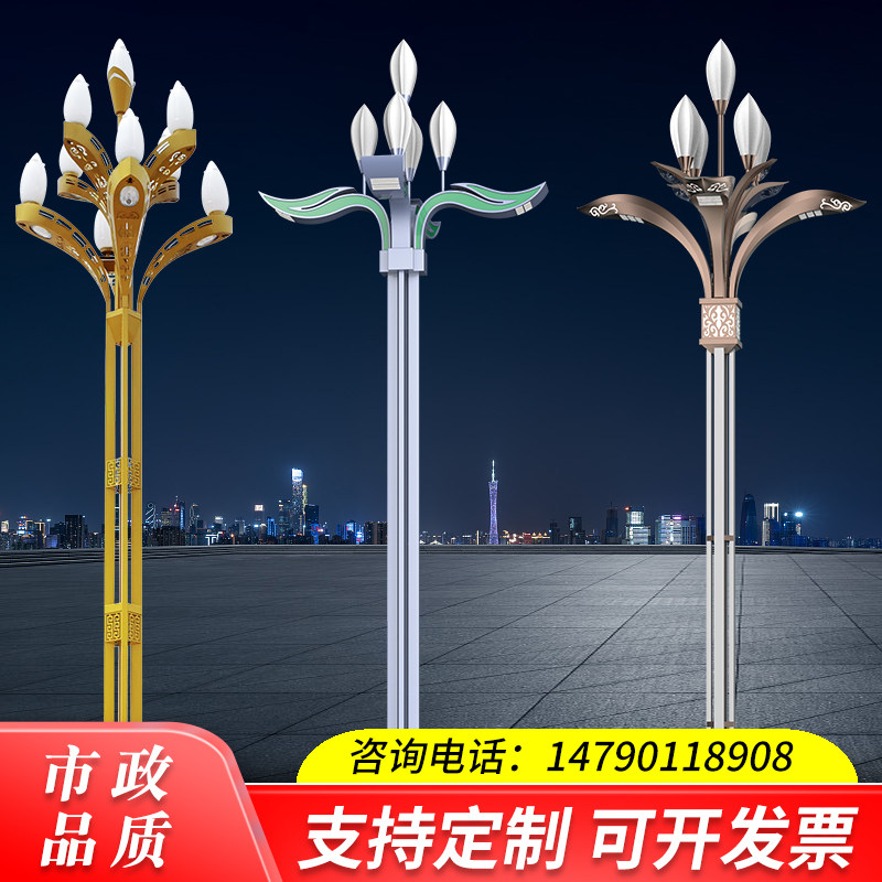 Magnolia lamp landscape lamp 6 meters 7 meters 8 meters 9 meters 10 meters 12 meters outdoor street lamp square courtyard Chinese lamp