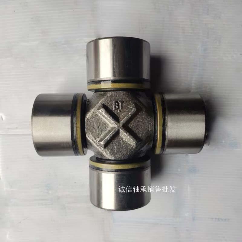 Steyr 0125 52X133 130 50X155 Universal Joint Cross Bearing 57X144 142 62X149
