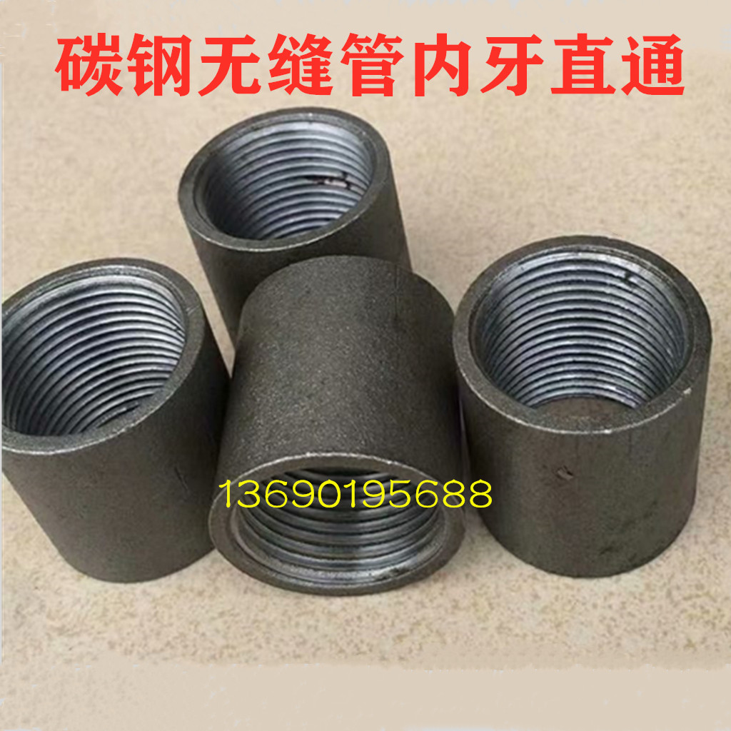 Carbon steel welding straight carbon steel welded pipe ancient steel beam section steel pipe seamless pipe straight through internal tooth straight through internal silk head