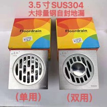 304 stainless steel floor drain thickened deodorant toilet square brushed household toilet sewer bathroom floor drain