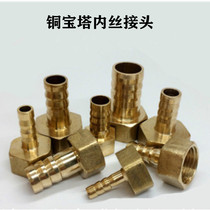 3 8 (3 points) x Φ 6mm 8mm 10mm 12mm internal teeth pagoda joints inner wire pagoda gas nozzle