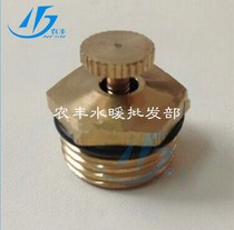 4 minutes DN15 Desktop adjustable nozzle Tantric Sprinkler Lawn Spray Irrigation Nozzle cooling nozzle atomization nozzle