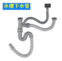 Kitchen sink sewer stainless steel sink accessories single and double tank anti-odor vegetable washing basin