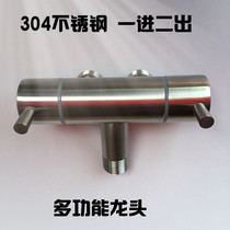 304 stainless steel one in two exit angle valve double switch hot and cold extended three-way angle valve multifunctional faucet water separation valve