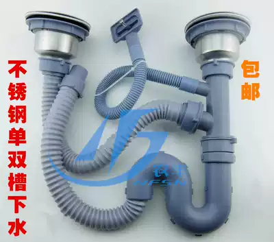 High quality kitchen stainless steel single and double sink sink sink water sink vegetable set