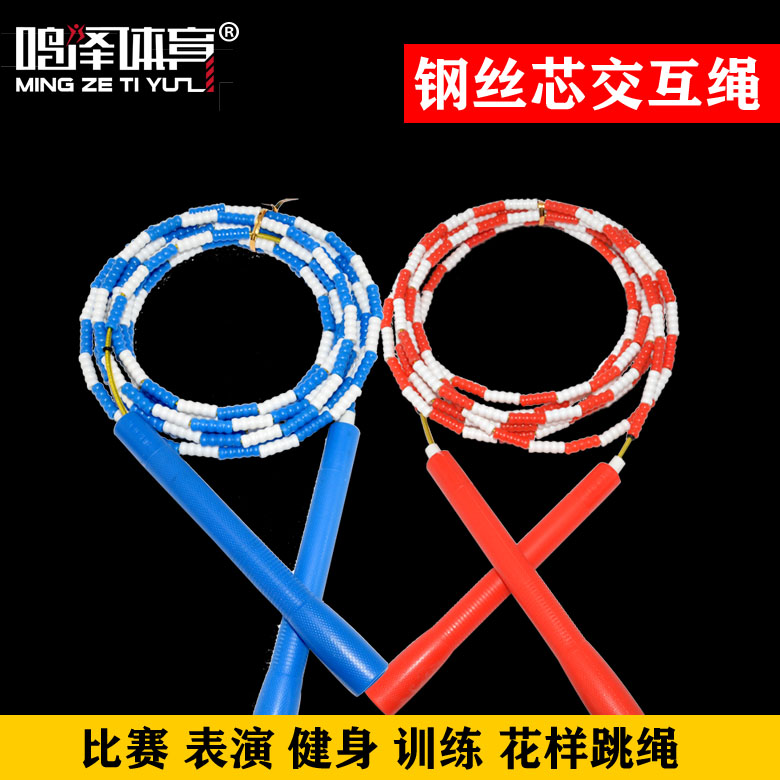 Interactive rope skipping bamboo bead festival pattern multi-person skipping wire long rope small junior high school students training to increase long rope