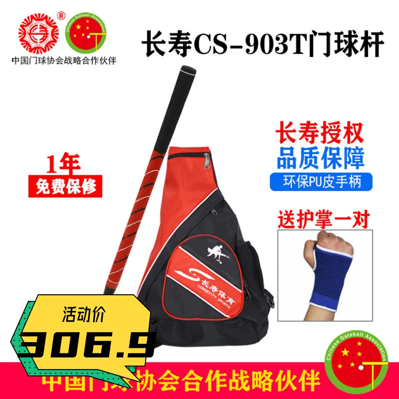 长寿 Card International Fast-Door Bar CS-903 Одноблокировочные стержневые татуировки с 68-градусной косой головкой молотка