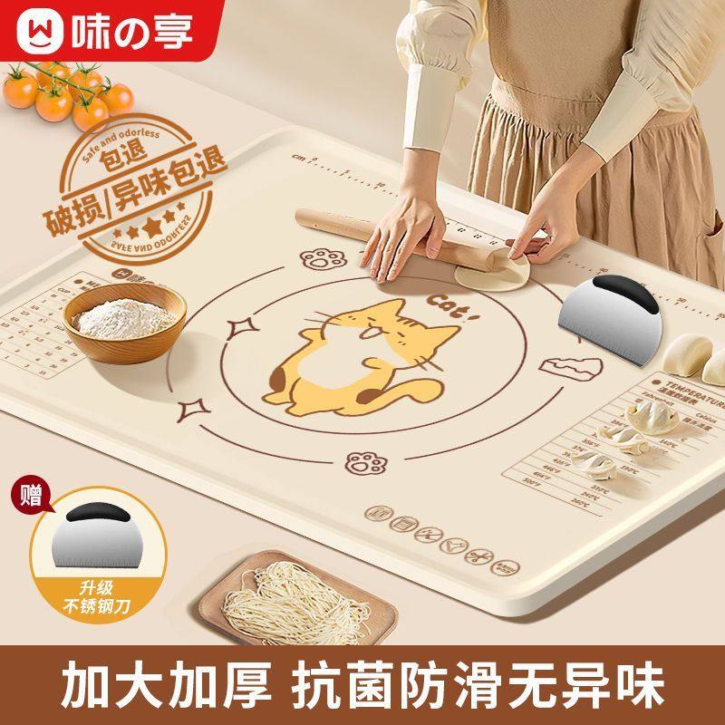 抗菌特厚硅胶揉面垫食品级擀面垫厨房和面板砧板菜板家用烘焙防滑