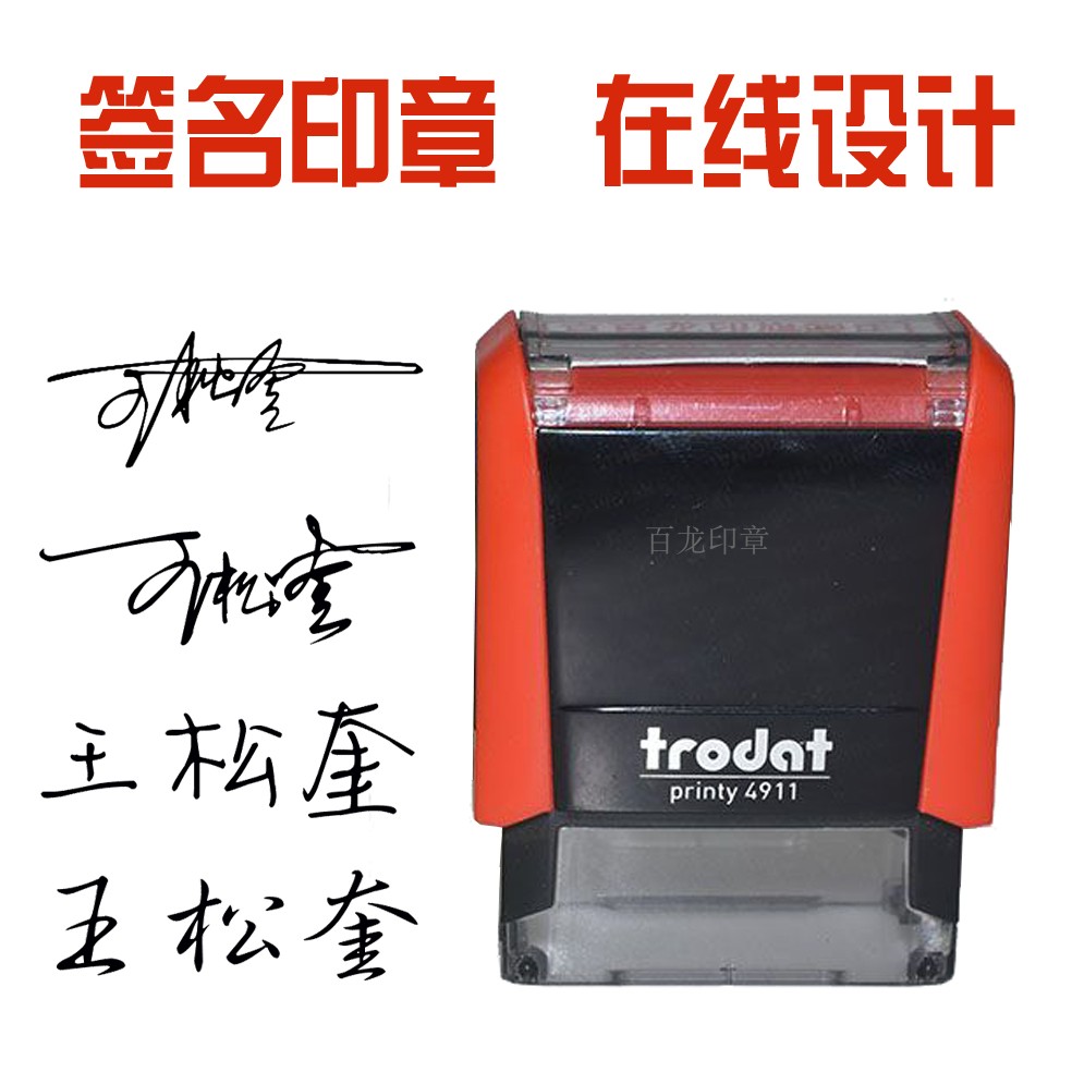 Zhuoda Return Ink Seal Custom Engraving Name Badge Personal Chapter Personal Seal Signature Seal Signature Seal Production