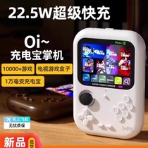 New portable high-definition dual-player arcade retro analog mini game console two-in-one game power bank 1W mAh