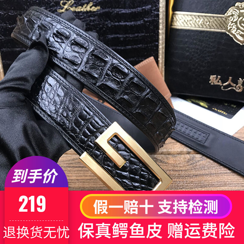 Thai avocado leather leather men's belt belt male automatic buckle business casual upscale inside wearing pants belt-Taobao