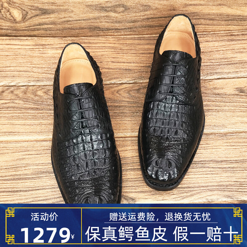 Goodyear handmade leather men's shoes crocodile skin shoes low - gang business dress high - end cow leather shoes spot