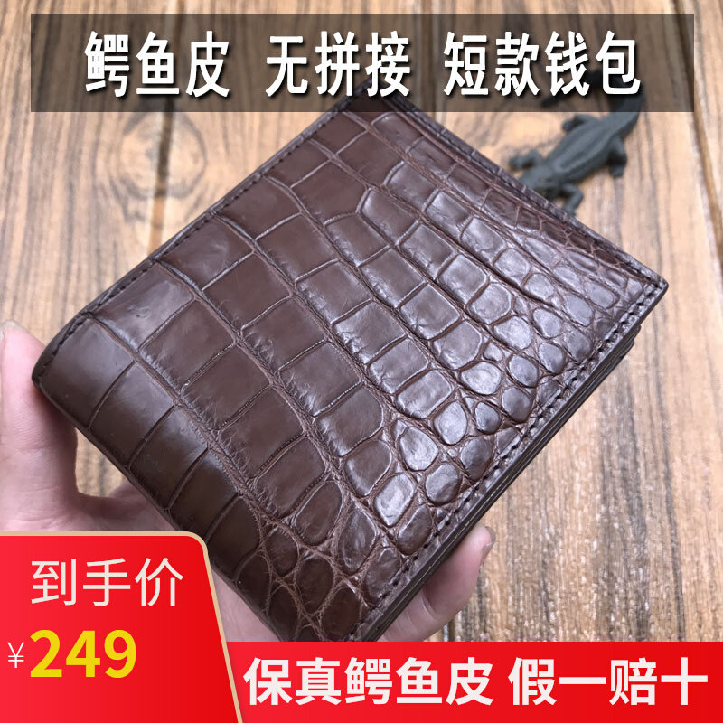 Thai Crocodile Belly Leather No Splicing Short Folio Wallet Ticket Clip Bull Rineri Upscale Thickened Large Capacity