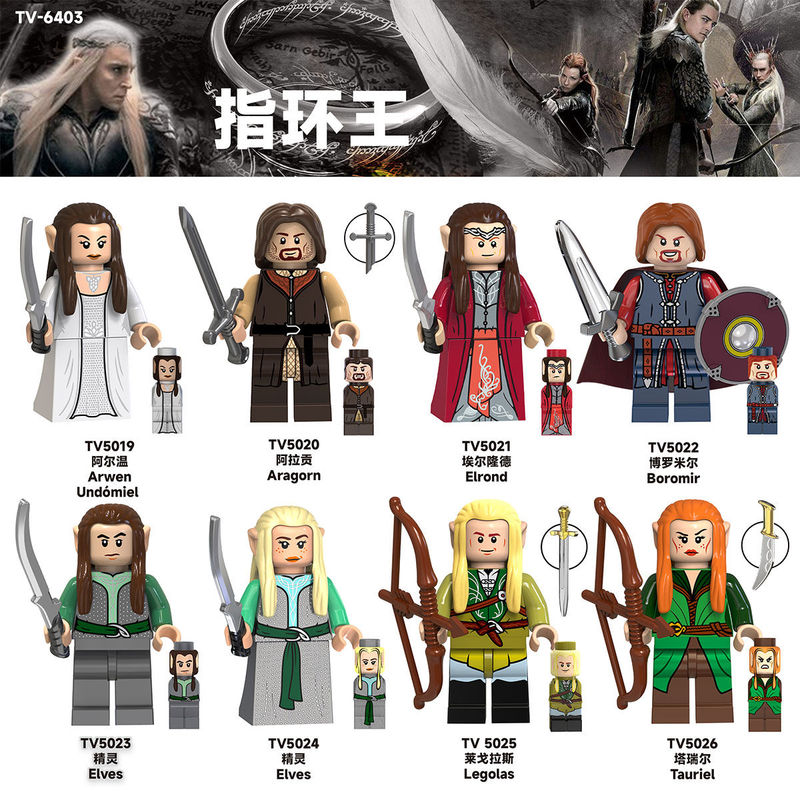 Compatible with the Middle-Earth Lord of the Rings Elf Arwen Aragorn Building Block Minifigure Toy Tv6403