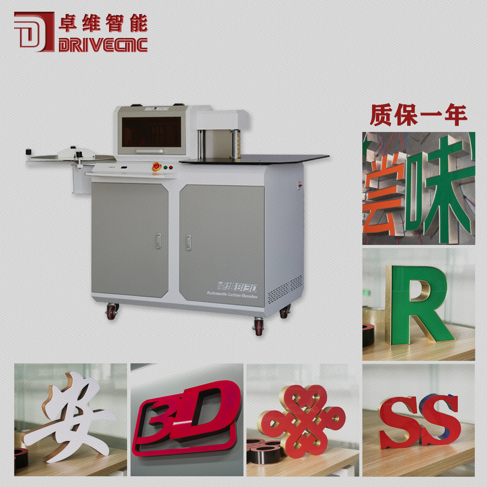 Aluminum edge bending machine boundless word making equipment luminous word fence machine CNC control aluminum edge bending machine edge machine