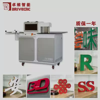 Aluminum extrusion material word wrapping machine Flat boundless word bending machine CNC automatic luminous word slotting bending machine Aluminum side belt
