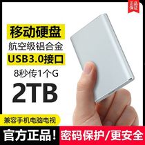 Western Hacker Official 2TB Large Capacity Mobile Hard Drive Mobile Phone Portable External 1TB Computer Mechanical Solid State Mini