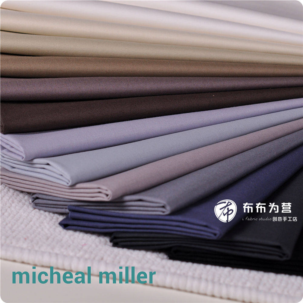 Imported from the United States Michael Miller MMF plain baby clothes handmade patchwork~Basic colors 14 colors 18 yards