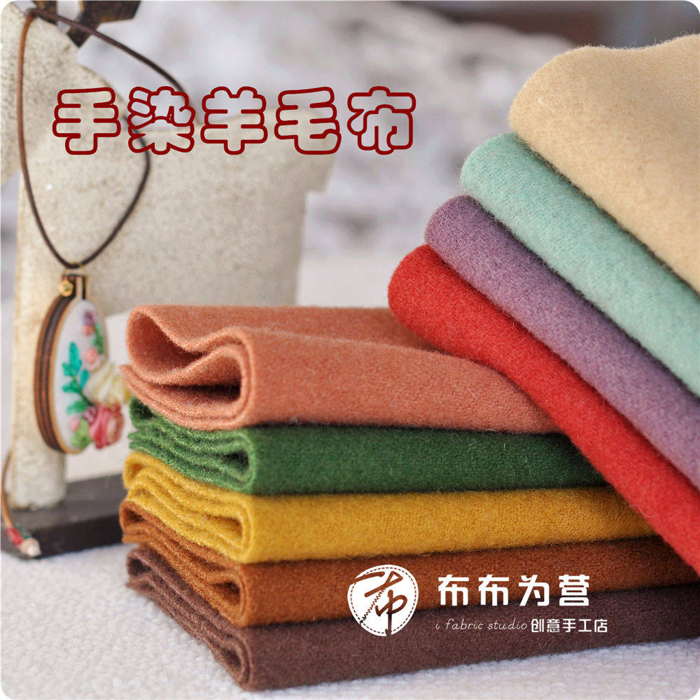 Hand dyed woolen cloth imported from USA ~ 9 colors of laurel fragrance (super multi product example) Z